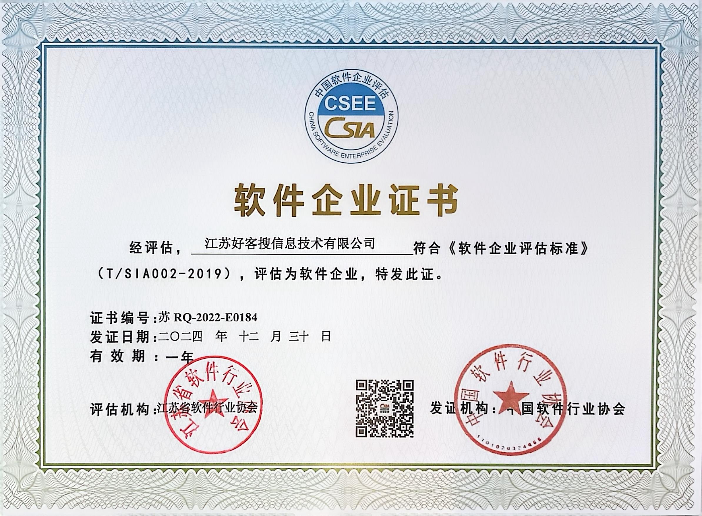 深州关键词排名怎么做?